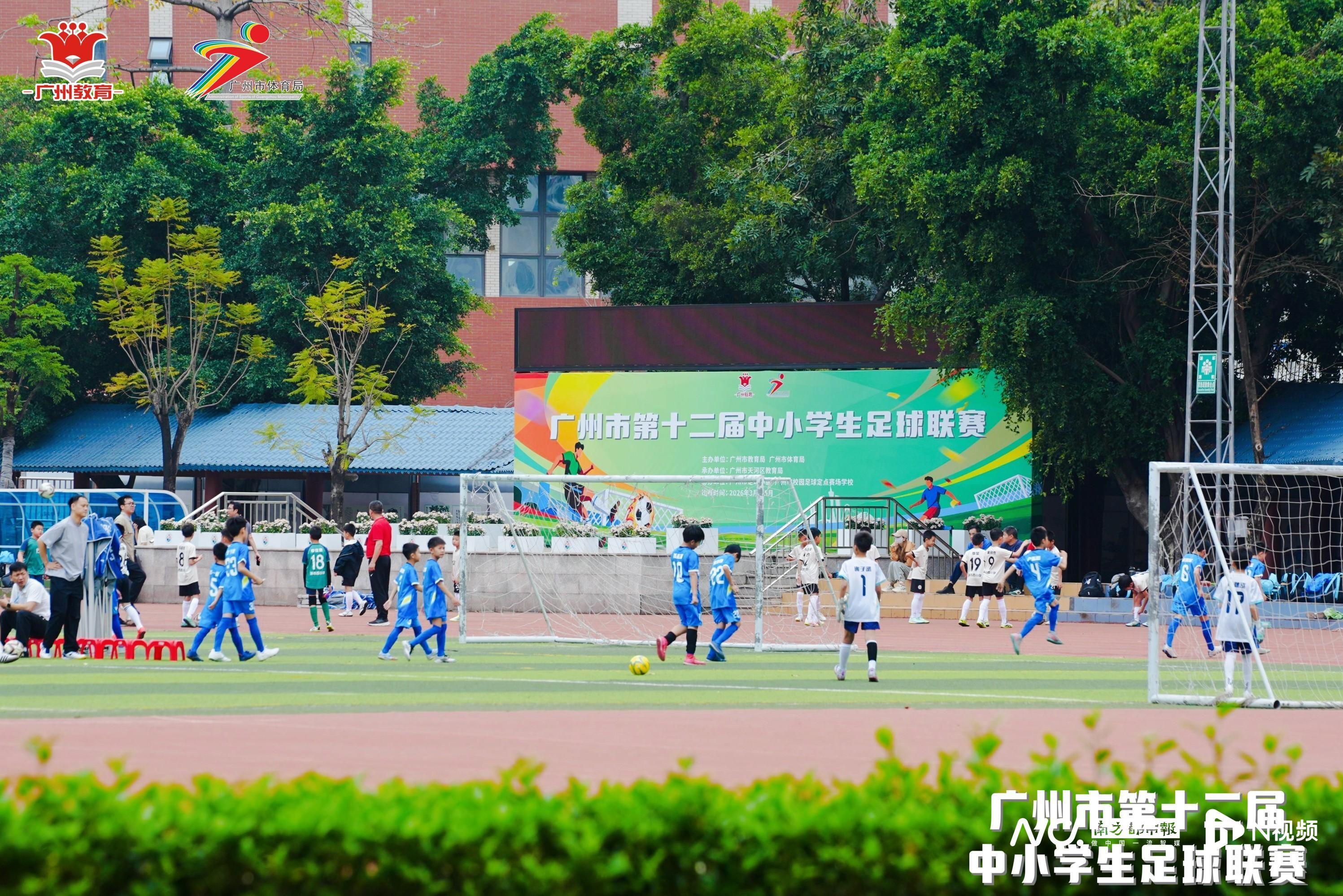 bob半岛体育官网-羊城少年“足”够精彩！第十二届中小学生足球联赛火热进行中